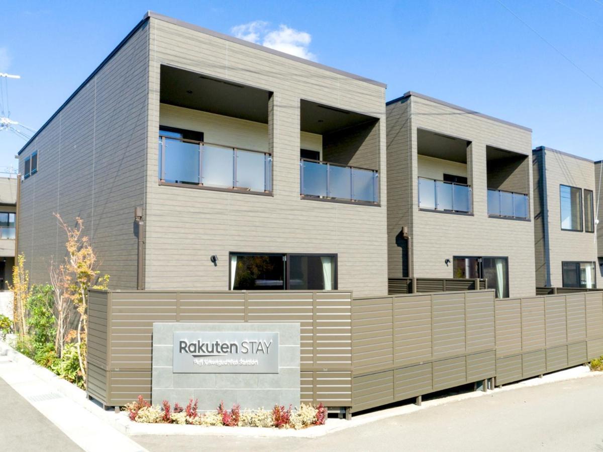 Rakuten Stay Fuji Kawaguchiko Station - Japanese Modern Villa Mt Fuji View 105 Fujikawaguchiko Bagian luar foto